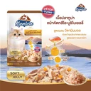 Thumbnail 2 of KANIVA Cat Food Tuna Topping Katsuobushi Pouch Soft Jelly 70 g x 12