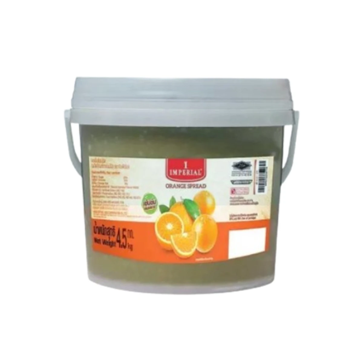 Imperial Orange Jam 4.5 kg.