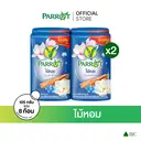 Thumbnail 2 of แพรอท สบู่พฤกษานกแก้ว ไม้หอม สีน้ำเงิน 105 ก. x 2