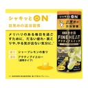 Thumbnail 2 of BATHCLIN KIKIYU Fine Heat Active Switch Bath Salt with Sodium Bicarbonate, Sodium Sulfate and Ginger Powder - Lemon Scent - Made in Japan - Set of 2 Pieces - 2 x 400 G.
