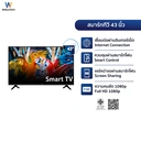 Thumbnail 2 of WORLDTECH 43 Android Smart TV Full HD LED Wifi Netflix YouTube Internet
