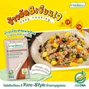 Thumbnail 4 of มาบุญครอง ข้าวกล้องหอมนพคุณ 2 กก. x 2