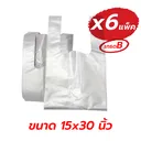 Thumbnail 1 of Captain Black Bags ถุงหูหิ้ว HDPE (15 x 30 นิ้ว) เกรด B หนา แพ็ค 1 กิโลกรัม จำนวน 6 แพ็ค