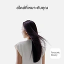 Thumbnail 4 of Panasonic Hair Straightener EH-HS9B-KL