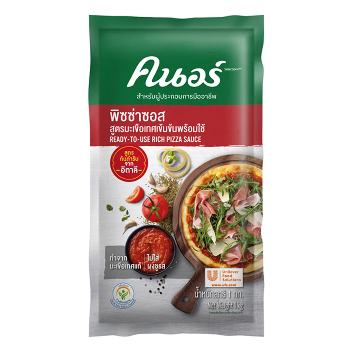KNORR Pizza Sauce 1 kg