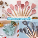 Thumbnail 2 of PINJU ที่ตีไข่ (เทา) ตะหลิวซิลิโคน ตะหลิวด้ามไม้ ตะหลิวซิลิโคนกันความร้อน อุปกรณ์ครัว เซ็ตตะหลิว ทัพพีซิลิโคน อุปกรณ์ทำอาหาร