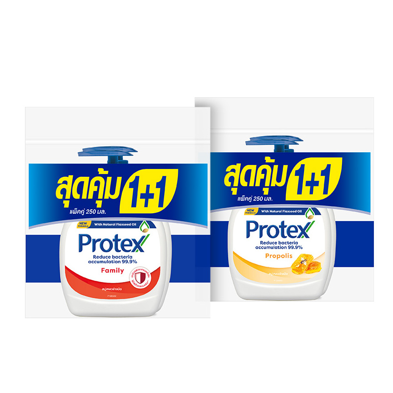 Protex Liquid Hand Soap Propolis 250ml x2 + Protex Liquid Hand Soap Family 250ml x2