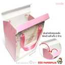 Thumbnail 4 of กล่องหูหิ้ว9นิ้ว17.3x12.7x22cm.(20กล่อง)BK41W-007 กล่องขนม กล่องใส่คุกกี้ กล่องจัดกิ๊ฟเซ็ท