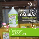 Thumbnail 4 of GREEN PLUS น้ำยาล้างห้องน้ำ สูตรล้างประจำวัน 3,800มล.