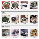 Thumbnail 3 of คุคิ ซังโย เมล็ดงาดำคั่วบด จุน เนริโกมะ คุโระ เพสต์ สำหรับบะหมี่ พุดดิ้งงาดำ Aemono เต้าหู้งา และซอส (ผลิตในประเทศญี่ปุ่น) ขนาด 1 กิโลกรัม x 2 ถุง