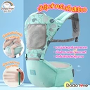 Thumbnail 5 of ดูดูเลิฟ เป้อุ้มเด็ก สีชมพู