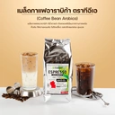 Thumbnail 4 of ทีอีเอ เมล็ดกาแฟสด เมล็ดกาแฟอาราบิก้า 100% TEACOFF ESPRESSO PREMIUM 500 กรัม x แพ็ค 2
