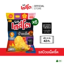 Thumbnail 2 of [แพ็ก 6]เทสโต บ๊วยเผ็ดซี๊ด เรียบ 42g [Bundle 6]Tasto Extreme Spicy Plum 42 g. FC