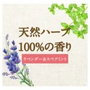 Thumbnail 3 of SARAYA ARAU Laundry Soap for Baby and Sensitive Skin 1.2L x 3 bottles