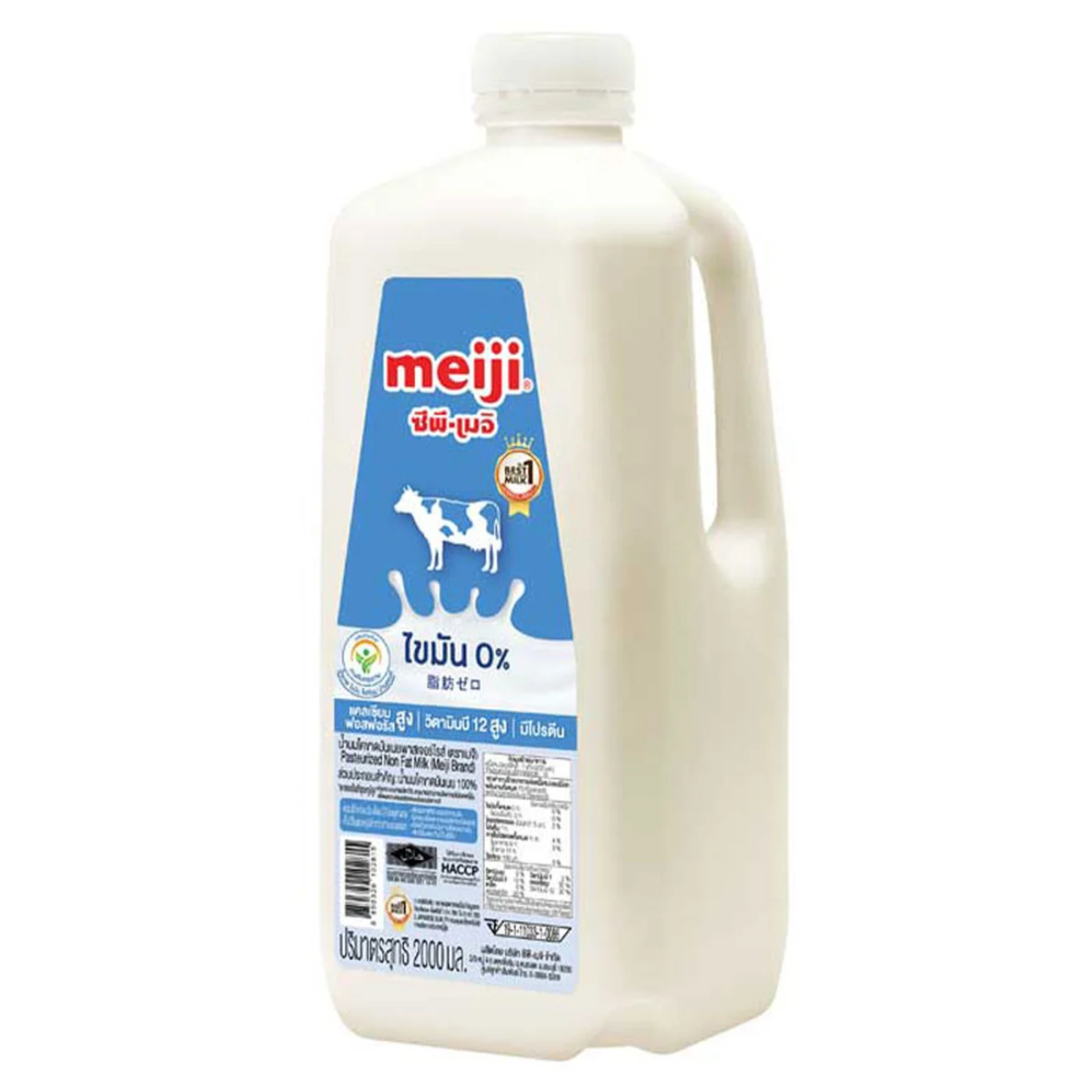 MEIJI Pasteurized Low Fat Plain Milk 2 l