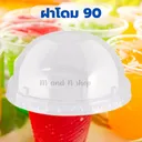 Thumbnail 2 of พิค เบเกอรี่ ฝาโดม 90 เจาะรู ฝาพลาสติก ฝาแก้วน้ำ ฝาพลาสติกใส ฝาโดมชากาแฟ ฝาปิด ฝานมเย็น  x 2,000 ชุด (ยกลัง)