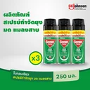 Thumbnail 2 of BAYGON Multi Killer Spray Green 250 ml x 3