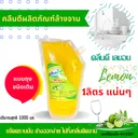 Thumbnail 2 of คลีนดี น้ำยาล้างจานกลิ่นมะนาว แบบถุงใหญ่ (ถุงเติม) 1000 มล. x 6 ถุง