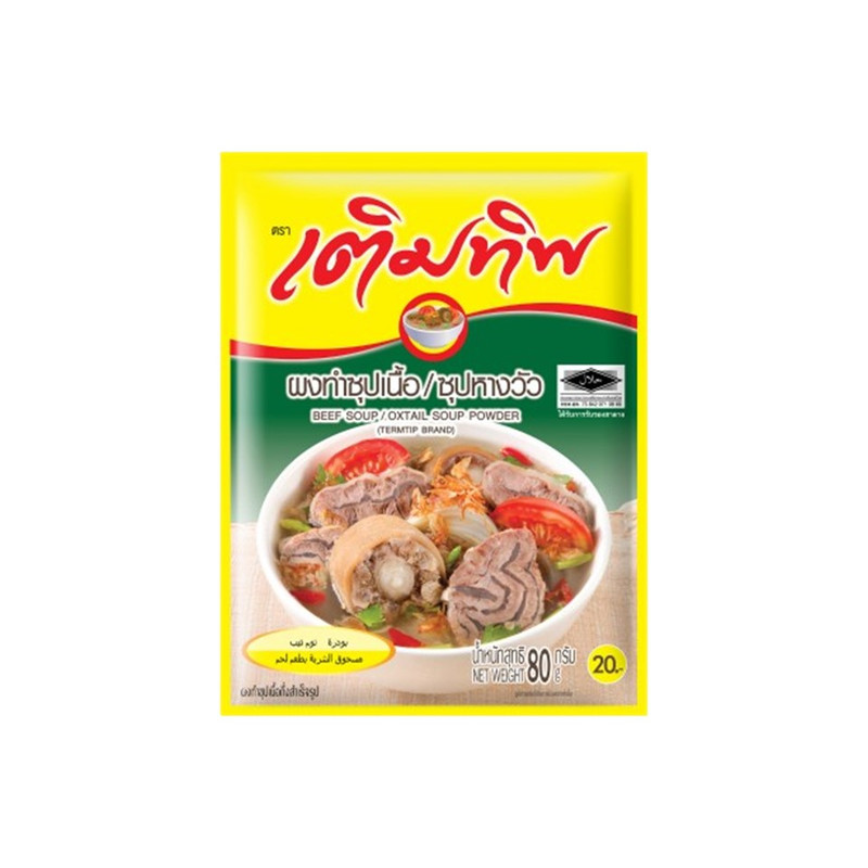 TERMTIP Beef Oxtail Soup Seasoning Powder 80 g