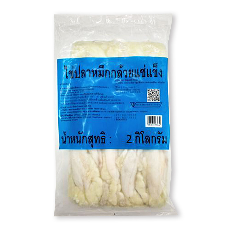Frozen Squid Roe 2 kg