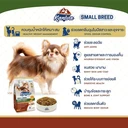 Thumbnail 3 of KANIVA Dog Food Indoor Small Breed Dog Turkey Salmon and Rice For All Life Stages Dogs Over 4 Months 2.8 kg