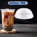 Thumbnail 5 of พิค เบเกอรี่ ฝาโดม 116 เจาะรู  ฝาพลาสติก ฝาโดมชากาแฟ  ฝาแก้วน้ำ ฝาแก้วพลาสติก ฝาโดมนมเย็น ฝาปิดแก้วน้ำ x 1,000 ชุด (ยกลัง)