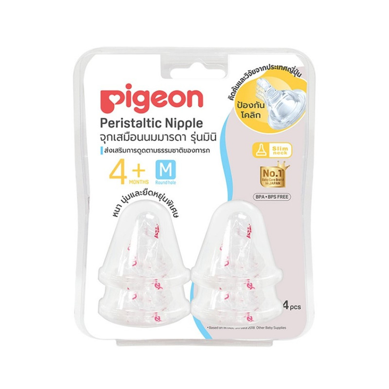 Pigeon พีเจ้น จุกนมเสมือนนมมารดา รุ่น มินิ ไซส์ M แพ็ค 4