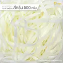 Thumbnail 1 of Depack SH-PAPER500-C(สีครีม500กรัม) กระดาษฝอยกันกระแทก (1 แพ็ค/ 500 กรัม)
