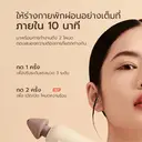 Thumbnail 3 of บรีโอ ปืนนวดกล้ามเนื้อ Gun7 Massage สีดำ