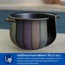 Thumbnail 4 of ฟิลิปส์ หม้อหุงข้าว 1.8 ล. รุ่น HD3212/32