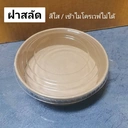 Thumbnail 5 of BIOPACK ชามคราฟพร้อมฝา (ชาม 750 มล ,50 ใบ,+ ฝาไมโครเวฟ) ชามกระดาษ ชามสลัด ชามใส่ก๋วยเตี๋ยว ชามใส่อาหาร ชามกระดาษคราฟท์พร้อมฝา