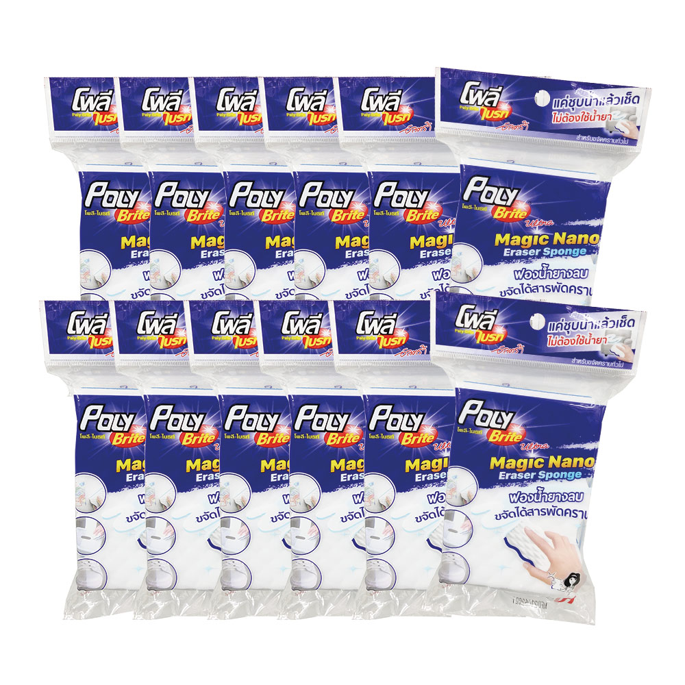 Poly-Brite โพลี-ไบรท์ อัลตร้า ฟองน้ํายางลบนาโน รุ่น Curve Shape (12 แพ็ค)