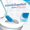 Thumbnail 4 of โพลี-ไบรท์ แปรงขัดโถสุขภัณฑ์ สีฟ้า 3 ชิ้น