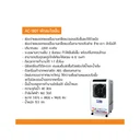 Thumbnail 4 of คูลพลัส พัดลมไอเย็น 160 วัตต์ 40 ล. รุ่น AC1801 (คละสี)