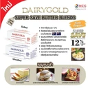 Thumbnail 2 of แดรี่โกลด์ ซุปเปอร์เซฟเนยจืด 5 กก.