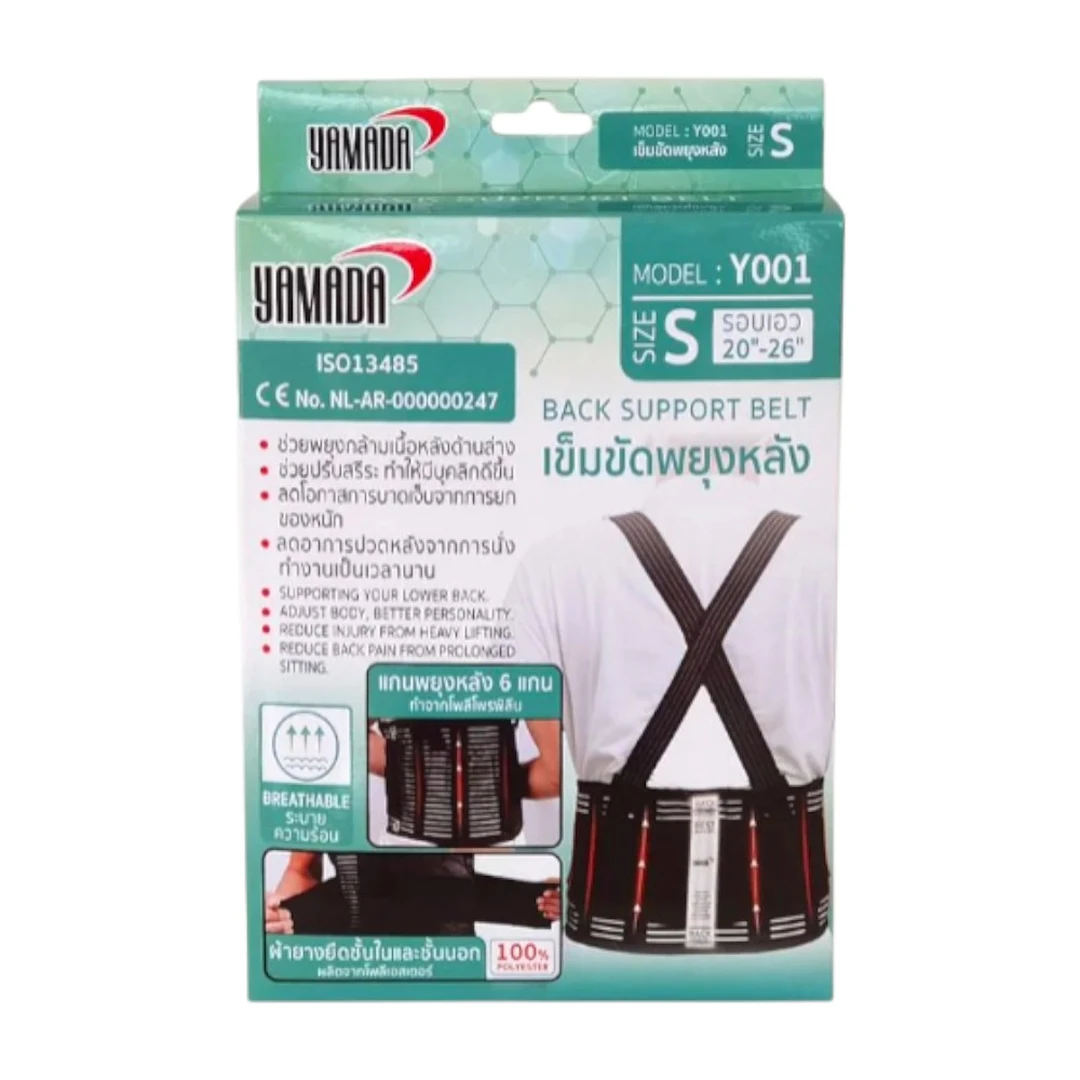product-main-image