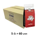 Thumbnail 1 of เดอะ คอฟฟี่ บีน โรสติ้ง กาแฟคั่วบด เอสเพรสโซ คั่วเข้ม 200 กรัม x 60 แพ็ค (5 ลัง)