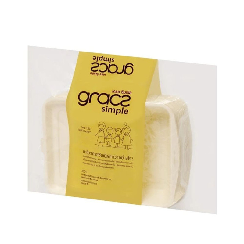 GRACZ กล่องอาหาร 450 ml. รุ่น B004 (แพ็ค 50 ชิ้น) (เกรซ ซิมเปิล) กล่องพลาสติก กล่องใส่อาหาร ชานอ้อย