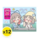 Thumbnail 1 of มาสเตอร์อาร์ต ซิบบิล สมุดวาดเขียน 80 แกรม 10 ชีท x 12