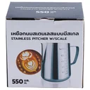 Thumbnail 1 of เหยือกนมสเตนเลส 550 มล.