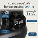 Thumbnail 4 of เวิล์ดเทค เครื่องผสมอาหารดิจิตอล+โถทำไอศครีม WT-SM55+ICM 5.5 ล. 1200 วัตต์ รุ่น WT-SM55