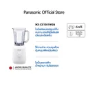 Thumbnail 2 of PANASONIC Blender 1 l Model MX-EX1001WSN