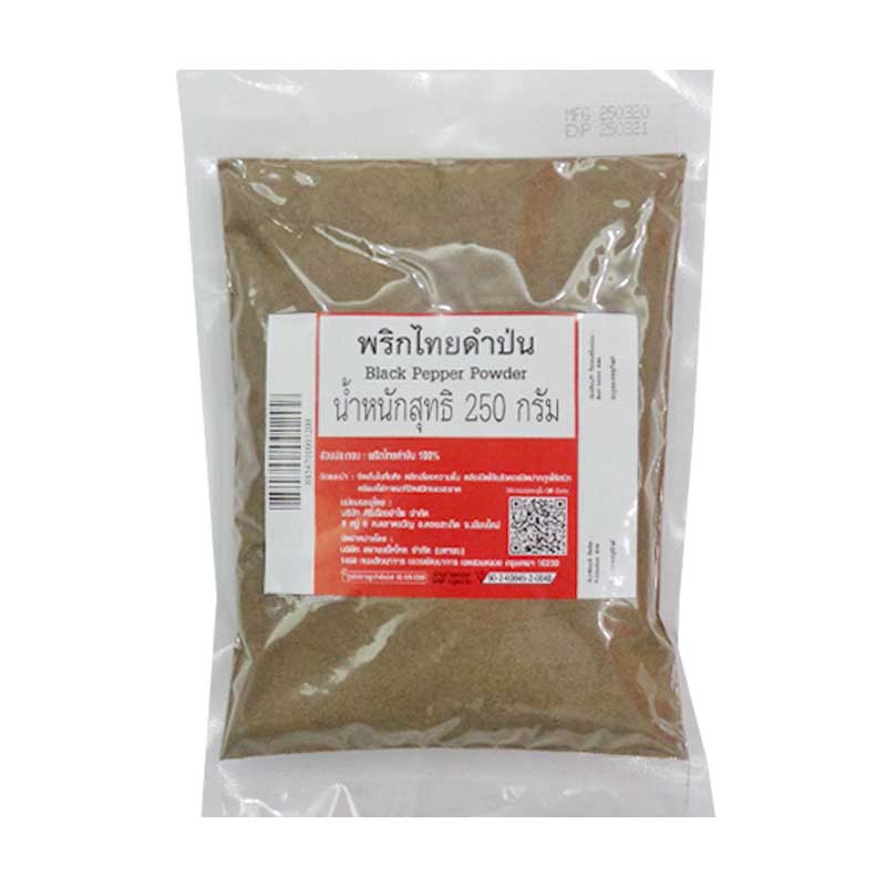 Black Pepper Powder 250 g
