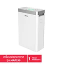 Thumbnail 1 of เครื่องฟอกอากาศ สีขาว รุ่น MAP230