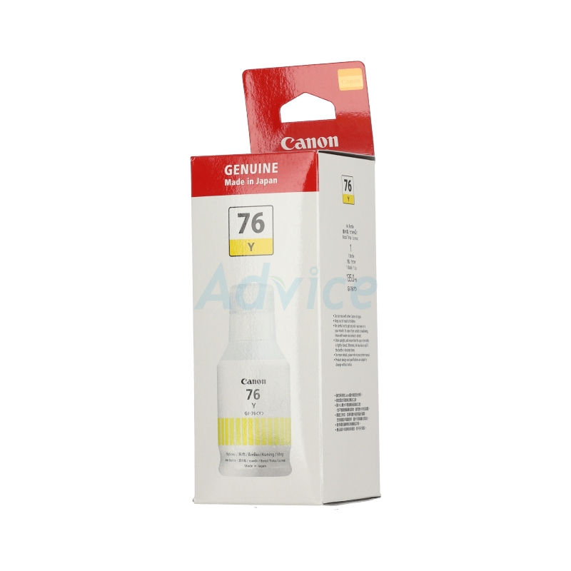 Canon Gi-76 Y - A0147793 (321277163920540)