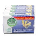 Thumbnail 3 of DETTOL Captivating Anti-Bacterial Bar Soap 60 g x 4