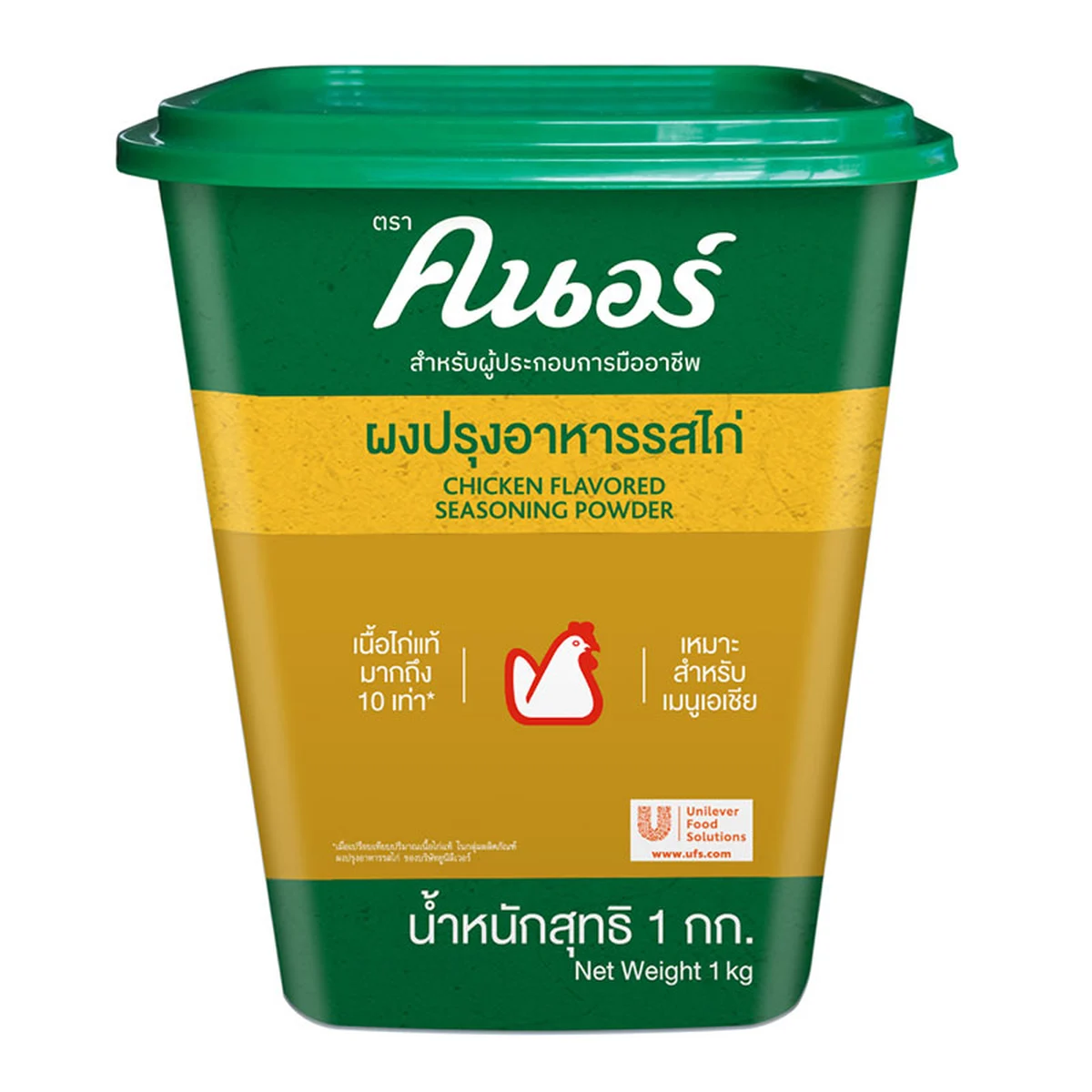 KNORR Chicken Seasoning Powder 1 kg