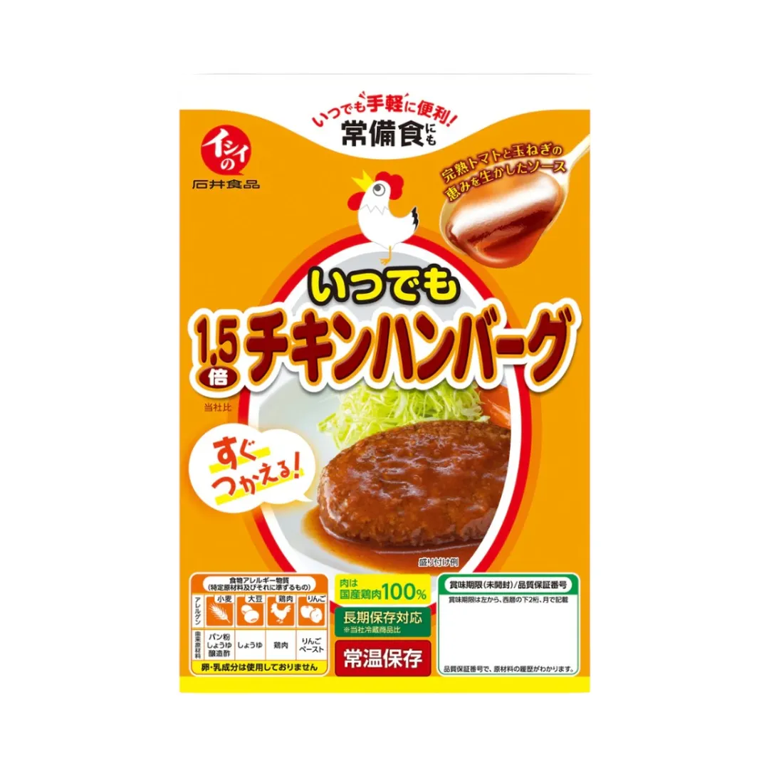 product-main-image