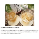 Thumbnail 2 of อิชิคาวะ น้ำส้มสายชู ริวกิว โมโรมิ สุ สูตรข้าวโคจิ และน้ำตาลทรายแดงจากโอกินาว่า (ผลิตในประเทศญี่ปุ่น) ขนาด 900 มิลลิลิตร