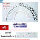 Thumbnail 2 of Twin Fish ช้อนส้อม 12 คู่ ตรา Twin Fish เงา สวย หนา 2mm. เบอร์ 24